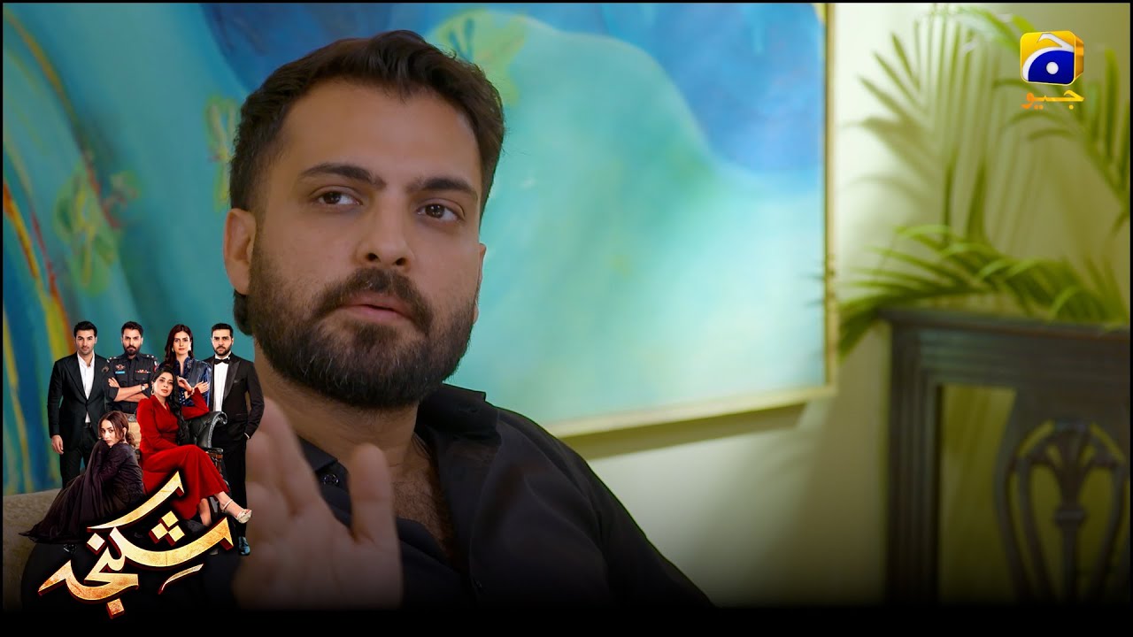 Apna Ganda Khail Khatam Kardo Warna || Shikanja || Har Pal Geo