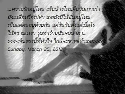 คลิกเพื่อดูคลิปวิดีโอ