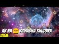 Zid Movie Song For Whatsapp Status