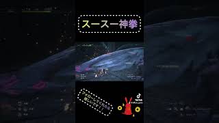 #ゲーム実況 #ゲーム実況者 #ニコ生 #ff #ff16 #ファイナルファンタジー #ファイナルファンタジー16 スースー神拳！
