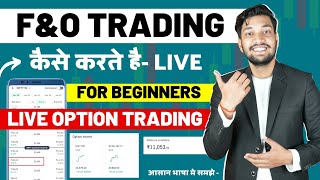 F&O Trading In Groww App | Option Trading In Groww App | How To Trade In Groww App | Option Trading