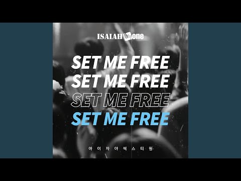 Set Me Free