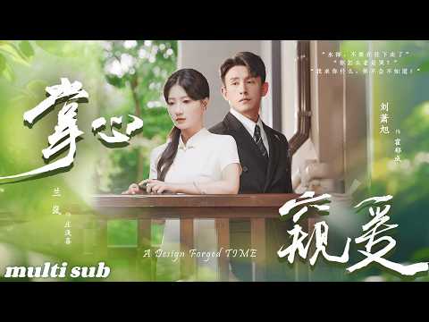 Fui abandonada por un imbécil, ¡pero su tío CEO me pidió matrimonio en cuanto se enteró!