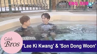 Lee Ki Kwang &amp; Son Dong Woon Celeb Bros EP4. "Moisturized Brothers"