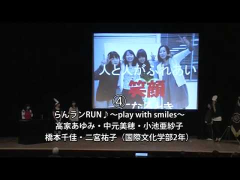 しってる？けんだい-開学記念行事(2010年6月掲載分)