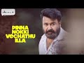 Mohanlal New WhatsApp Status 2020