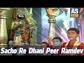 Sacho Re Dhani Peer Ramdev - Latest Baba Ramdev Bhajan - Kastur Patel