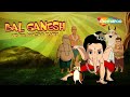 Bal Ganesh And The Pomzom Planet  Full Movie In Tamil | Shemaroo kids Tamil