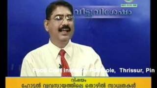 Doordarshan talk show on Food craft Institute, Kerala Part - 5