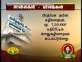 Makkalin Muthalvar 24 04 2015 JAYAPLUS