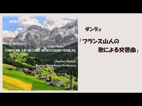 デニス・ドダールについて詳しく解説