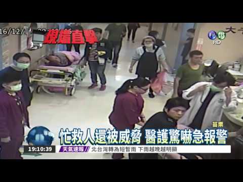 醉男休克送醫 友帶刀鬧急診室