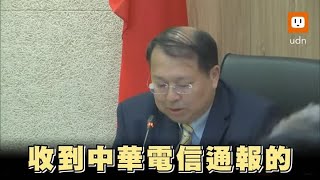 [閒聊] 本日政治文