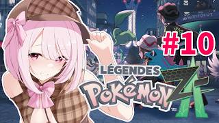 【Pokémon LEGENDS Z-A #10】初見プレイ！柊ももの冒険はここからだ～～～！！！！！【柊もも/#vtuber 】#ポケモン