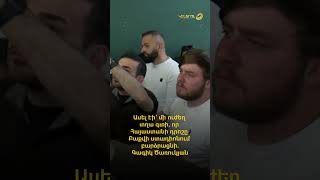 Ասել էի՝ մի ուժեղ տղա գտի, որ Հայաստանի դրոշը Բաքվի ստադիոնում բարձրացնի. Գագիկ Ծառուկյան