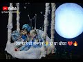 Samman Aur Prem WhatsApp Status Krishna ️vani Sacchibaten Krishna Premi ️