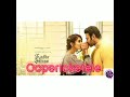 Ee Rathale From Radhe Shyam Movie Songs Prabashitsongs New Songs