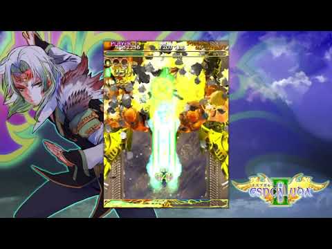 Dodonpachi Resurrection - Nintendo Switch - Trailer - Retail [Limited Run Games]