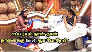 Download lagu தான் வெளியேறுவதை முன்பே அறிந்த வியானா || viyana officially evicted || bigg boss tamil season 9 mp3 Download lagu தான் வெளியேறுவதை முன்பே அறிந்த வியானா || viyana officially evicted || bigg boss tamil season 9 mp3