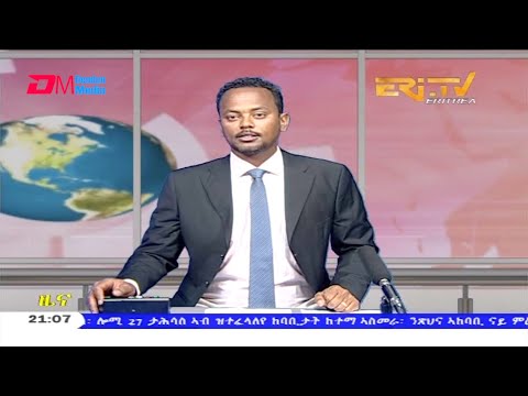 Tigrinya Evening News for December 27, 2020 - ERi-TV, Eritrea