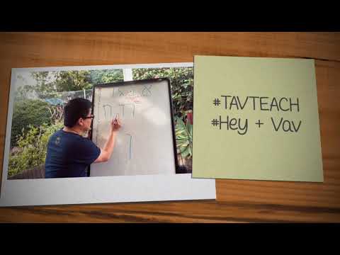 HEY and VAV 5th and 6th Letters in AlephBet TAV TEACH