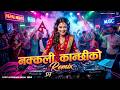 Nakkali Kanchhi Remix Evergreen Nepali DJ Song 2026