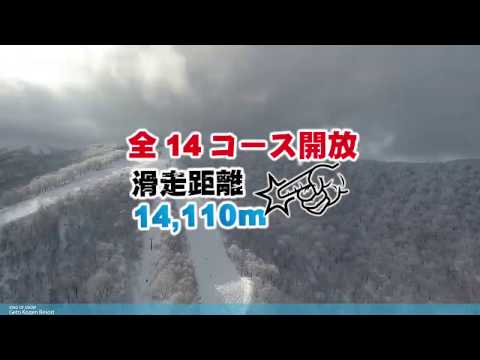 夏油高原スキー場　全コースベストコンディション