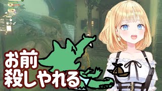 だれもを絶対脅さないワトソンアメリア：ワトソンアメリア切り抜き [EN/JP字幕あり]