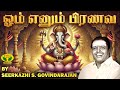 ஓம் எனும் பிரணவ Om Enum Pranava Vinayagar Song Sirkazhi Govindarajan Tamil