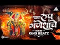 Omkar Pradhan Roop Ganeshache Tech Mix King Beatz Gauri Chitnis King Beatz Records