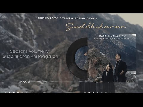 Suddhikaran || Sophia Lama Dewan & Adrian Dewan | Seasons Volume IV: (Suddhikaran Ani Jaagaran)