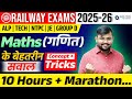 Railway Exams 2025 Maths Marathon Class Best Questions Short Tricks Sahil Sir