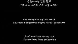 BoA - Disturbance (그런 너) [Hangul + Romanization + English] Lyrics