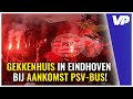 ? WAT. EEN. SFEER! PSV-fans HE-LE-MAAL los bij aankomst spelersbus! ?⚪