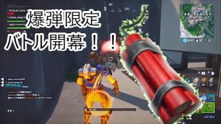 【Fortnite　フォートナイト】　新モード「キャッチ！」で遊んでみたら野良VCだらけだった！