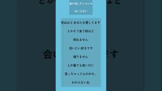 負け犬にアンコールはいらない-ヨルシカ　covered by kotonoha kii #shorts  #歌ってみた #アカペラ