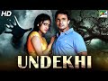 Undekhi (2021) New Released Horror Hindi Dubbed Movie | Vijay Raghvendra, Haripriya