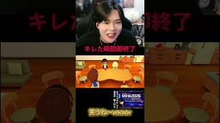 フルは上のリンクから！ #ゆきドラ #ゲーム実況