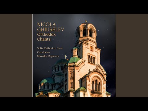 Now Lettest Thou Depart