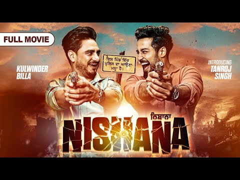 Nishana | ਨਿਸ਼ਾਨਾ | Punjabi Movies | Kulwinder Billa | Tanroj Singh | Saanvi | Bhawna | Yellow Music