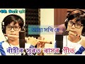 Raslila song AHA XOKHI HE / ৰাসৰ গীত ' আহা সখি হে ' / flute cover by Chinmoyee Stuti Borah