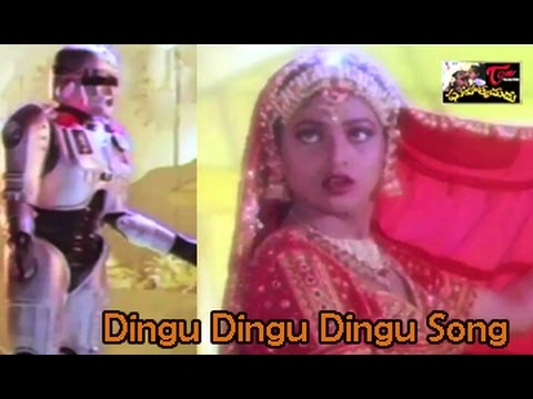 Ghatothkachudu Movie Songs || Dingu Dingu Dingu || Ali || Roja