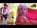 Ghatothkachudu Movie Songs Dingu Dingu Dingu Ali Roja