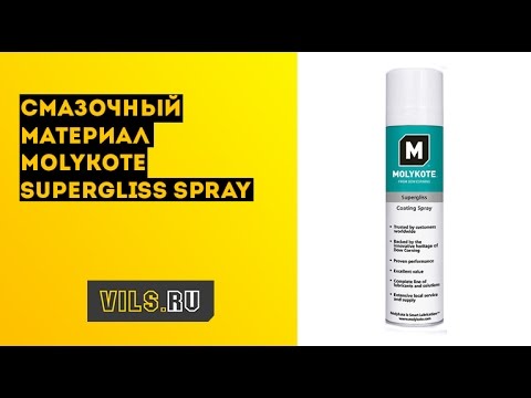 Molykote supergliss for industrial use, packaging size: 400 ...