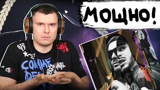 Медиа рецензия