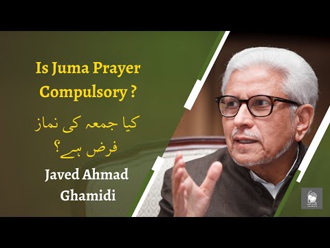 Is Juma prayer compulsory? | Is Friday prayer obligatory? | Javed Ahmad Ghamidi