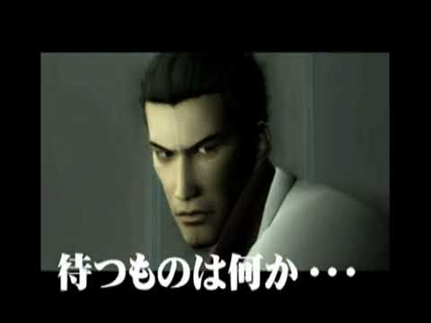 Ryu Ga Gotoku Pre Rendered Cutscenes - 00 Opening