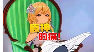 The pain of God! You can't play this game without 10 livers!