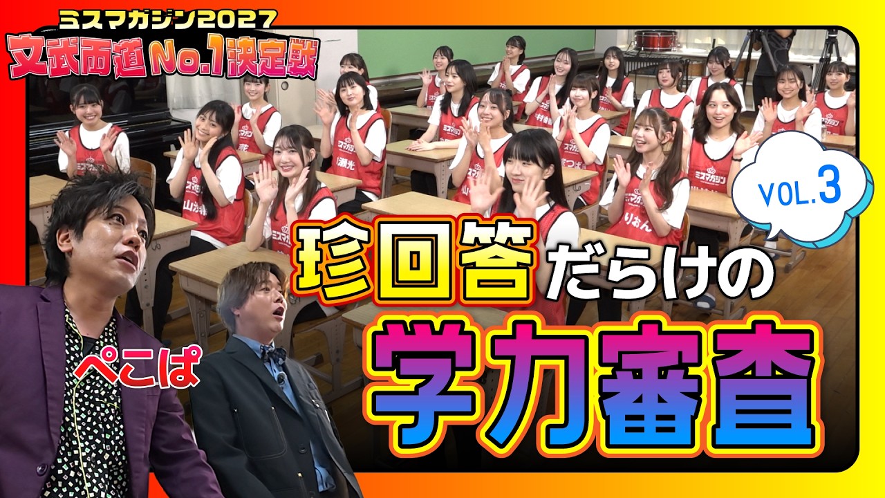 YouTube動画を見る