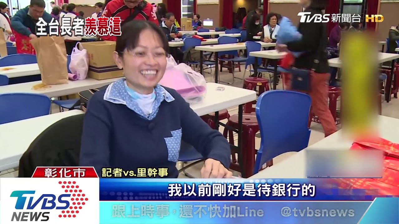 六都比不上！　彰化市發6千元春節敬老金